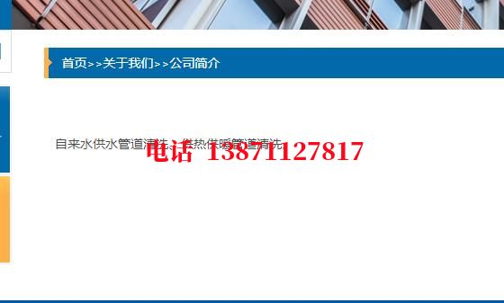 四平热力管道铁渣内部除垢石油管道清洗油垢